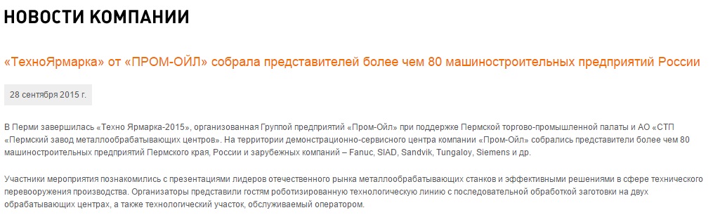 выст.jpg выст.jpg