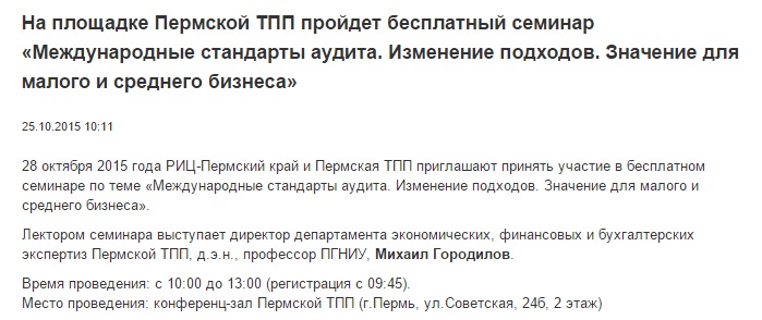 аудит.jpg аудит.jpg