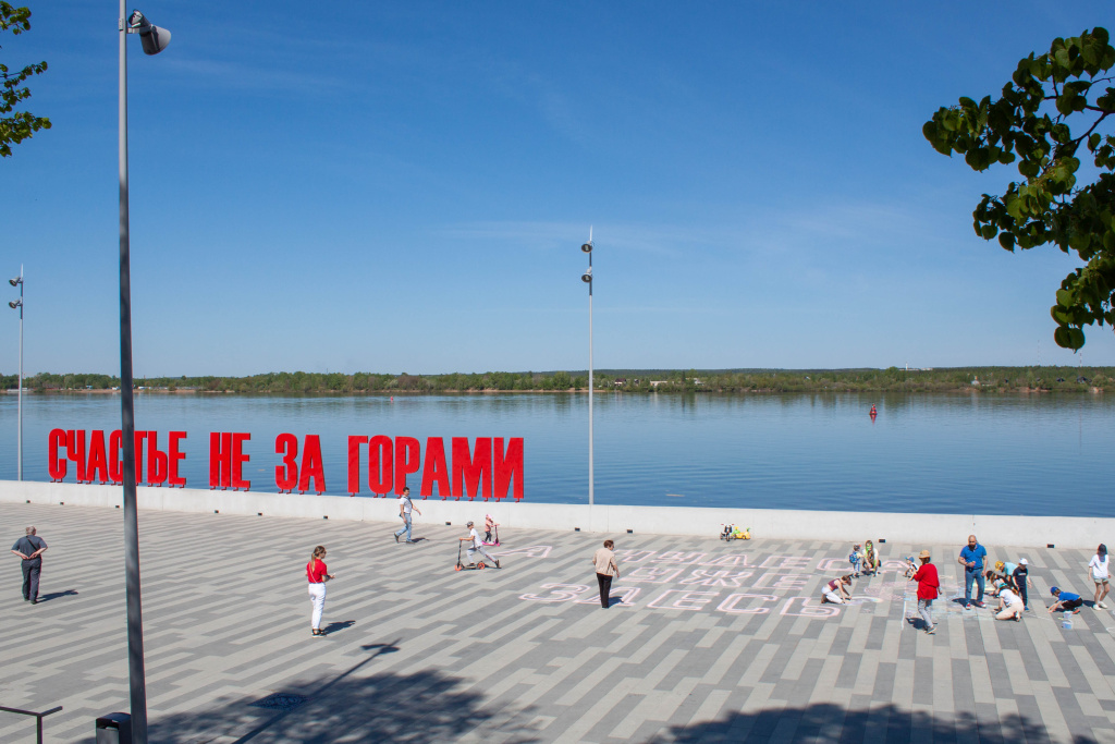 2 июня набережная.jpg