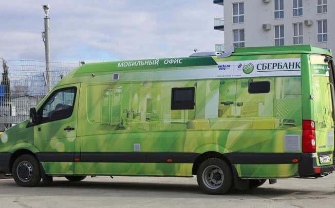 Сбер.jpg Сбер.jpg