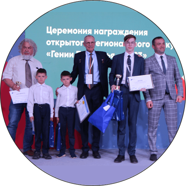 гении прикамья.png