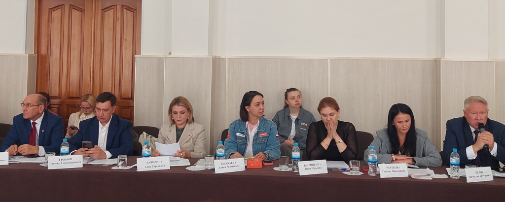 2_участники встречи.jpg