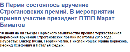 строг.png строг.png