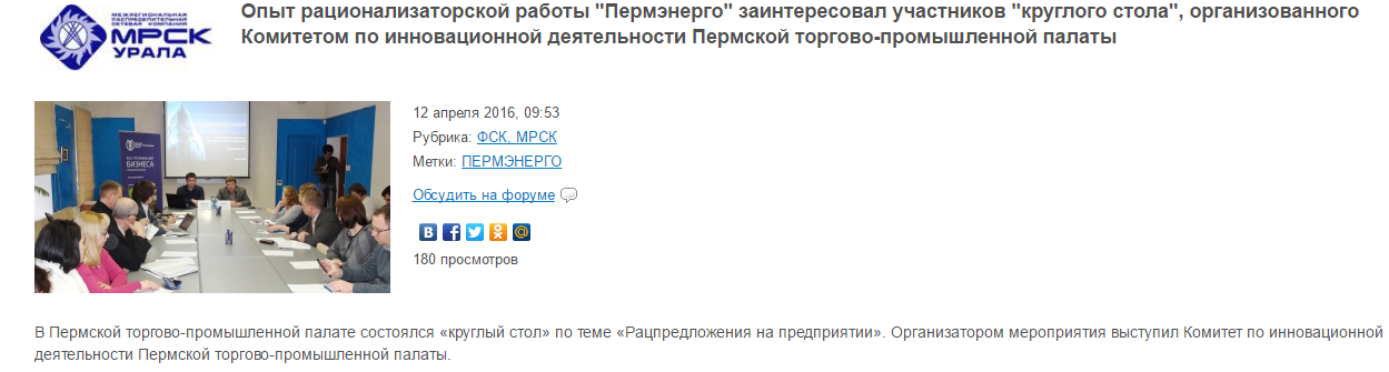 мрск.png мрск.png
