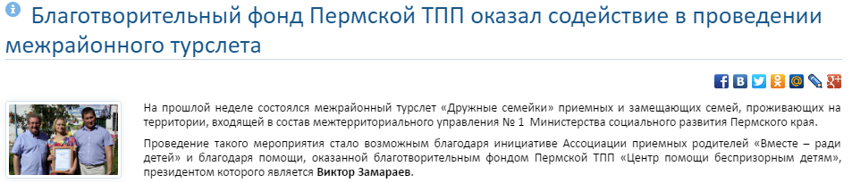 благо.png благо.png
