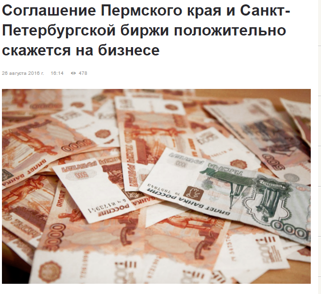 соглашение.png соглашение.png