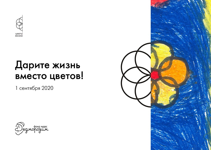 Цветы жизни 1.jpg