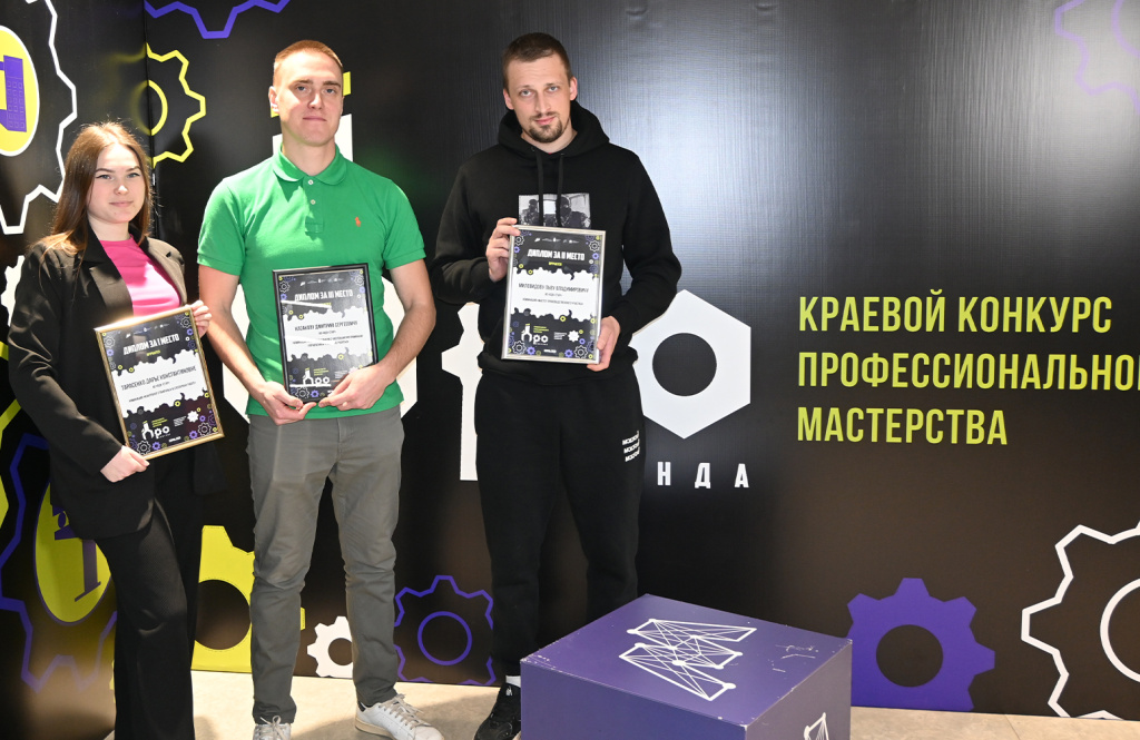 Победители краевого конкурса профмастерства_ОДК-СТАР.jpg