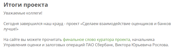 сбер.png сбер.png