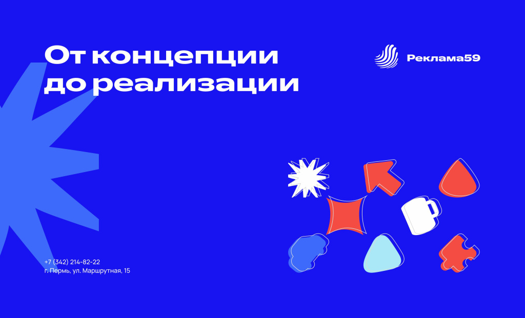 Картинка на сайт.jpg