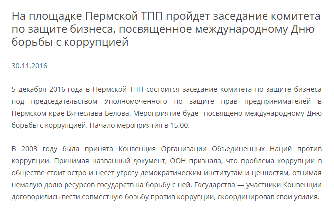 уполн.png уполн.png