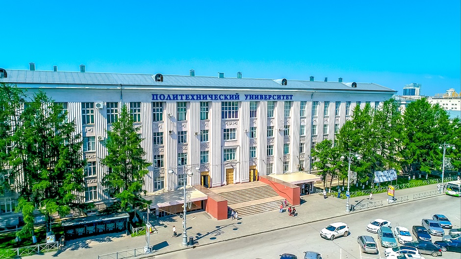 ПНИПУ.jpg