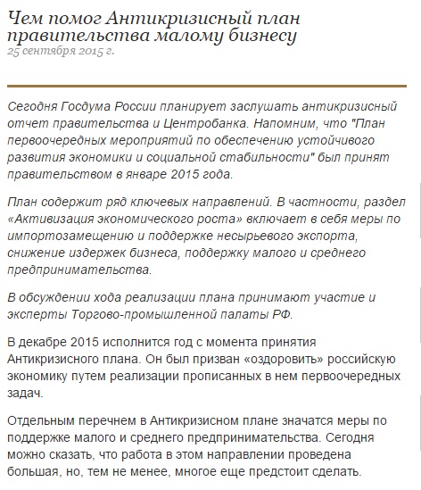 кризис.jpg кризис.jpg