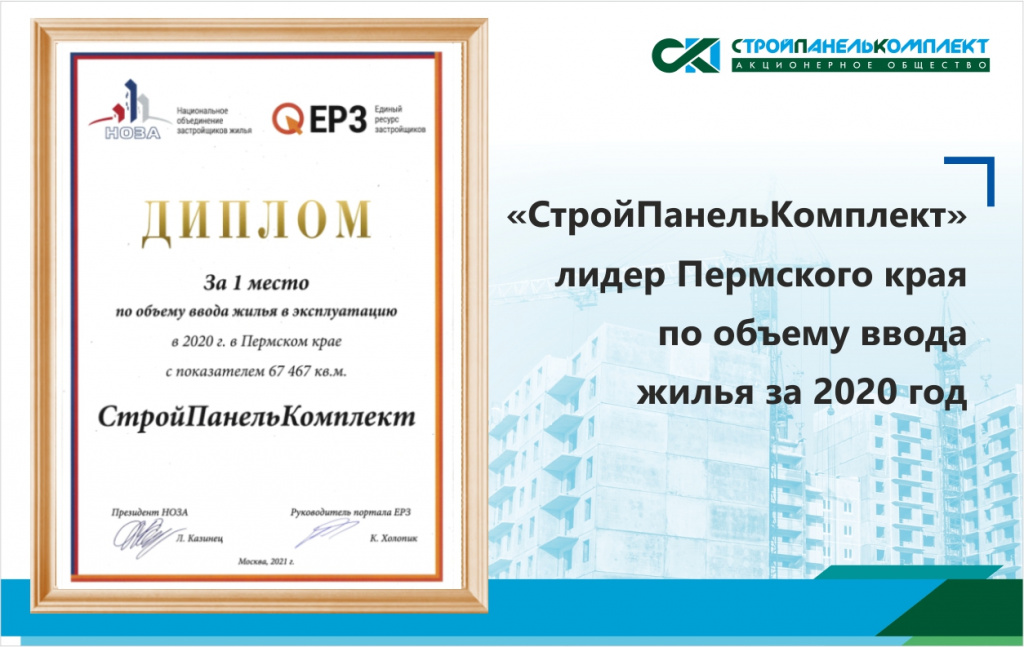 ТОП 2020 НОЗА.jpg ТОП 2020 НОЗА.jpg