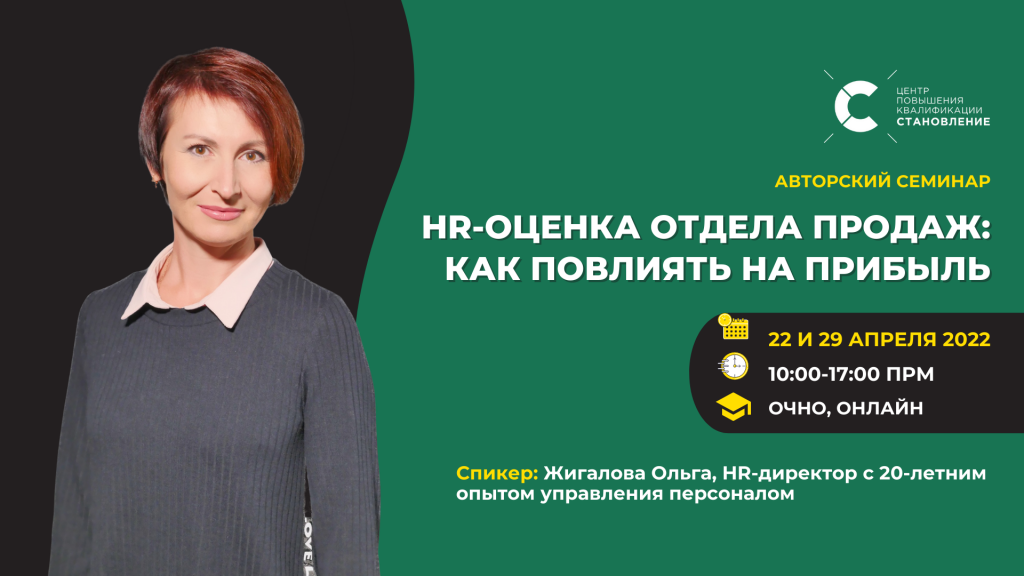 ЧТО БУДЕТ НА СЕМИНАРЕ.png ЧТО БУДЕТ НА СЕМИНАРЕ.png