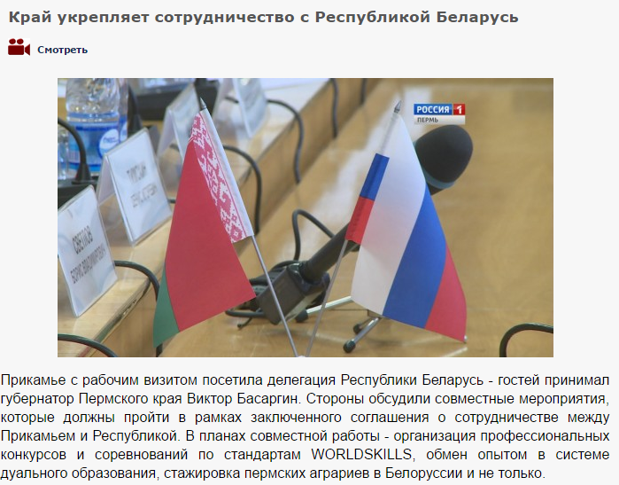 беларусььь.png беларусььь.png