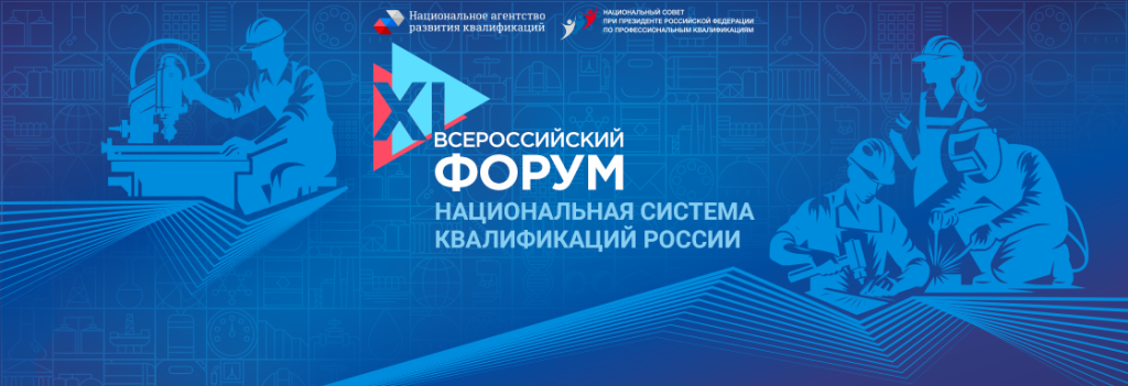 NSK2025_NewsAnons_1118x383.png NSK2025_NewsAnons_1118x383.png
