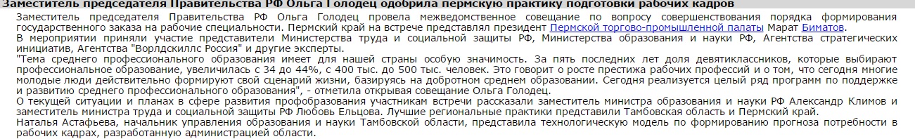 раб.jpg раб.jpg
