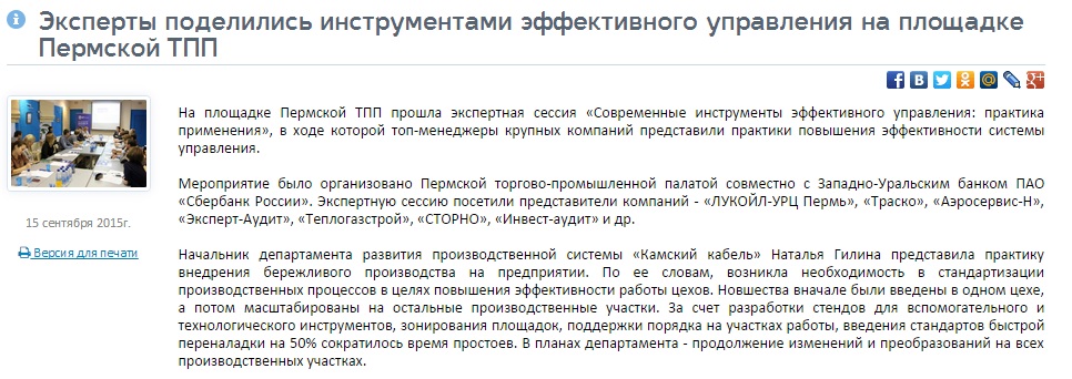 эксперт.jpg эксперт.jpg