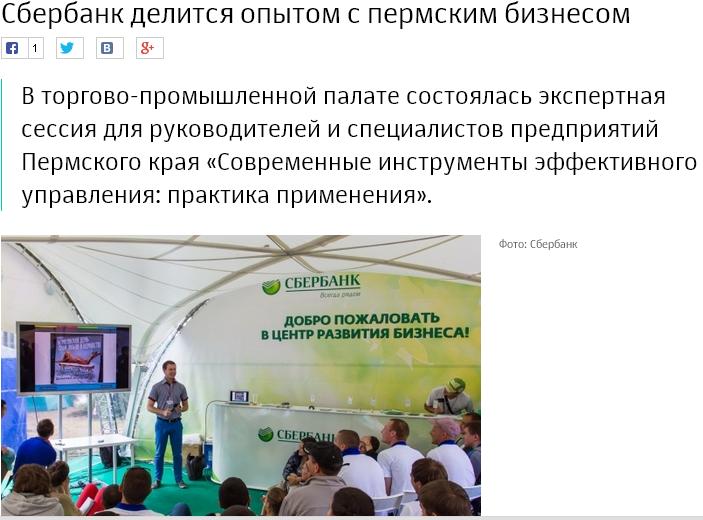 сбер.JPG сбер.JPG