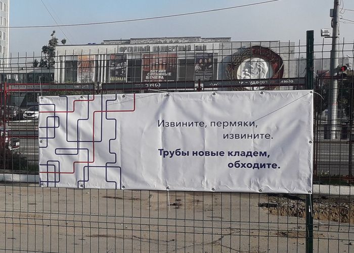 Санация Колизей 3.jpg Санация Колизей 3.jpg