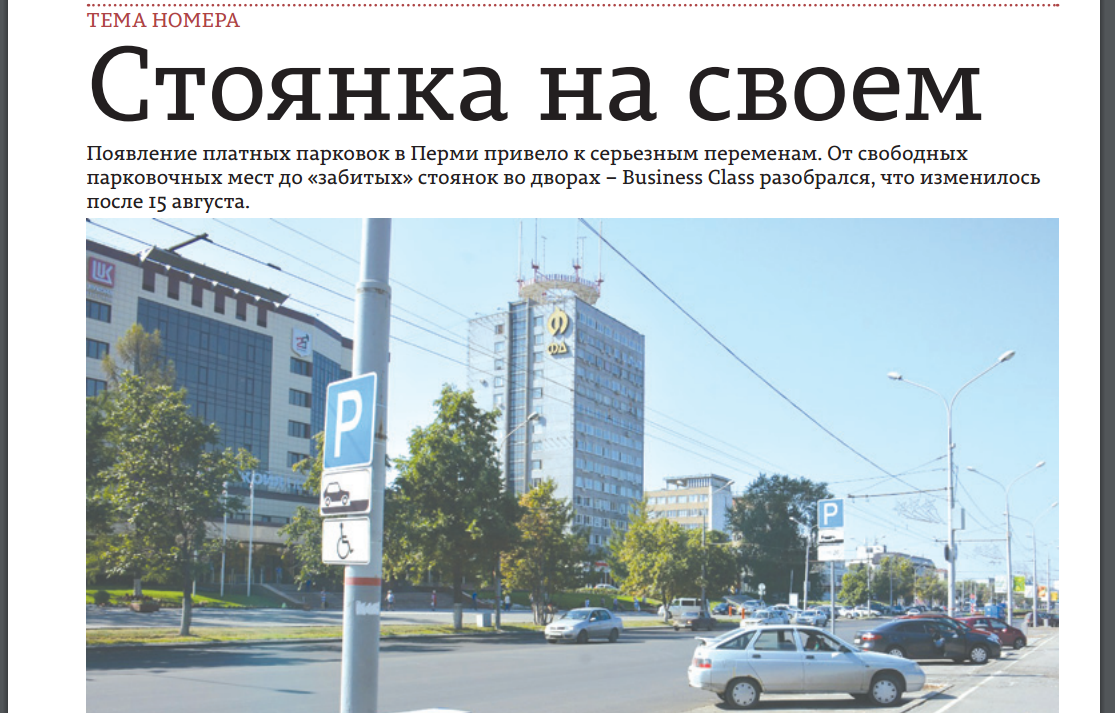 бизнес.png бизнес.png