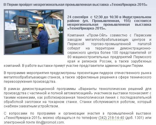 техно.JPG техно.JPG
