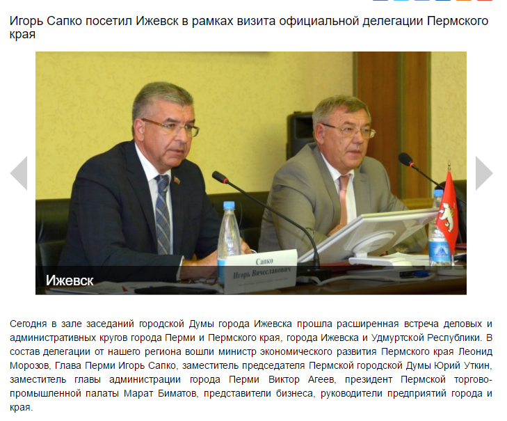 сапко.png сапко.png