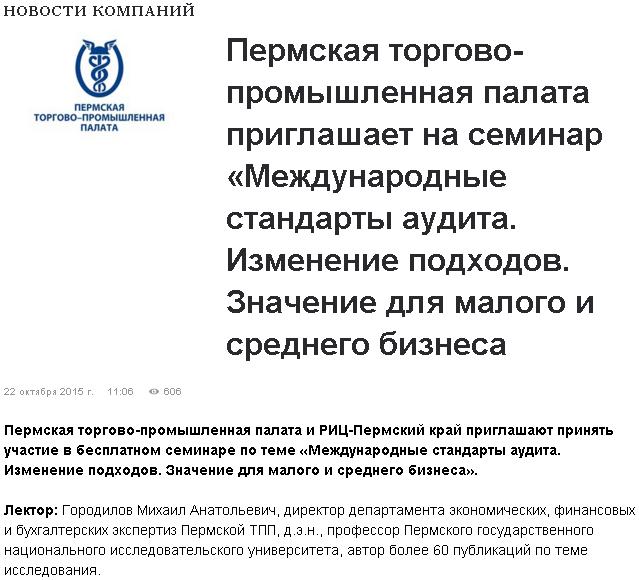 аудит.JPG аудит.JPG