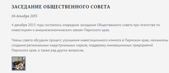 засед.jpg засед.jpg