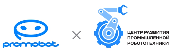 Promobot х ЦРПР - логотип_page-0001.jpg