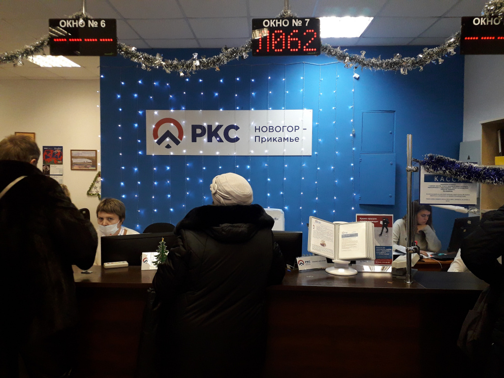 2021-12-16 11-14-47.JPG