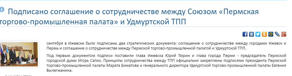ижевск.png ижевск.png