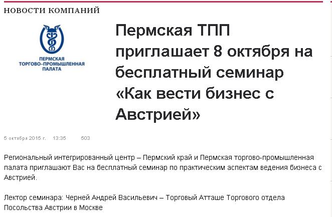 австрия.JPG австрия.JPG
