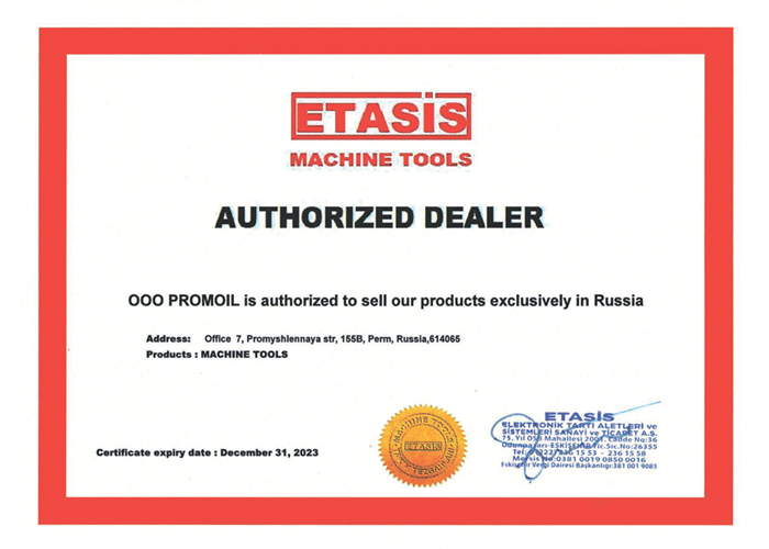 Etasis Certificate News.png
