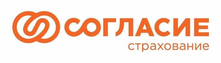 СК Согласие.jpeg СК Согласие.jpeg