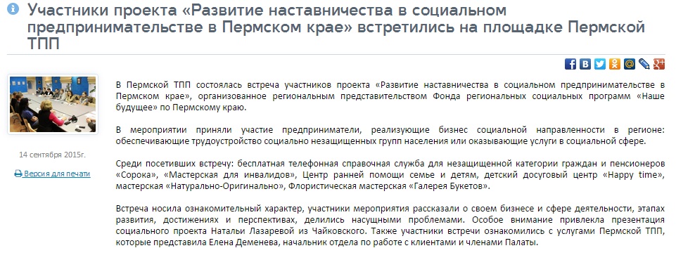 соц.jpg соц.jpg