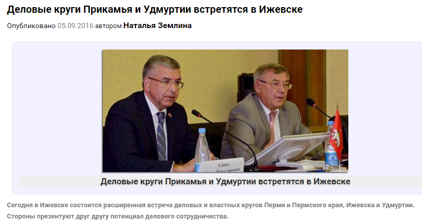 деловые.png деловые.png