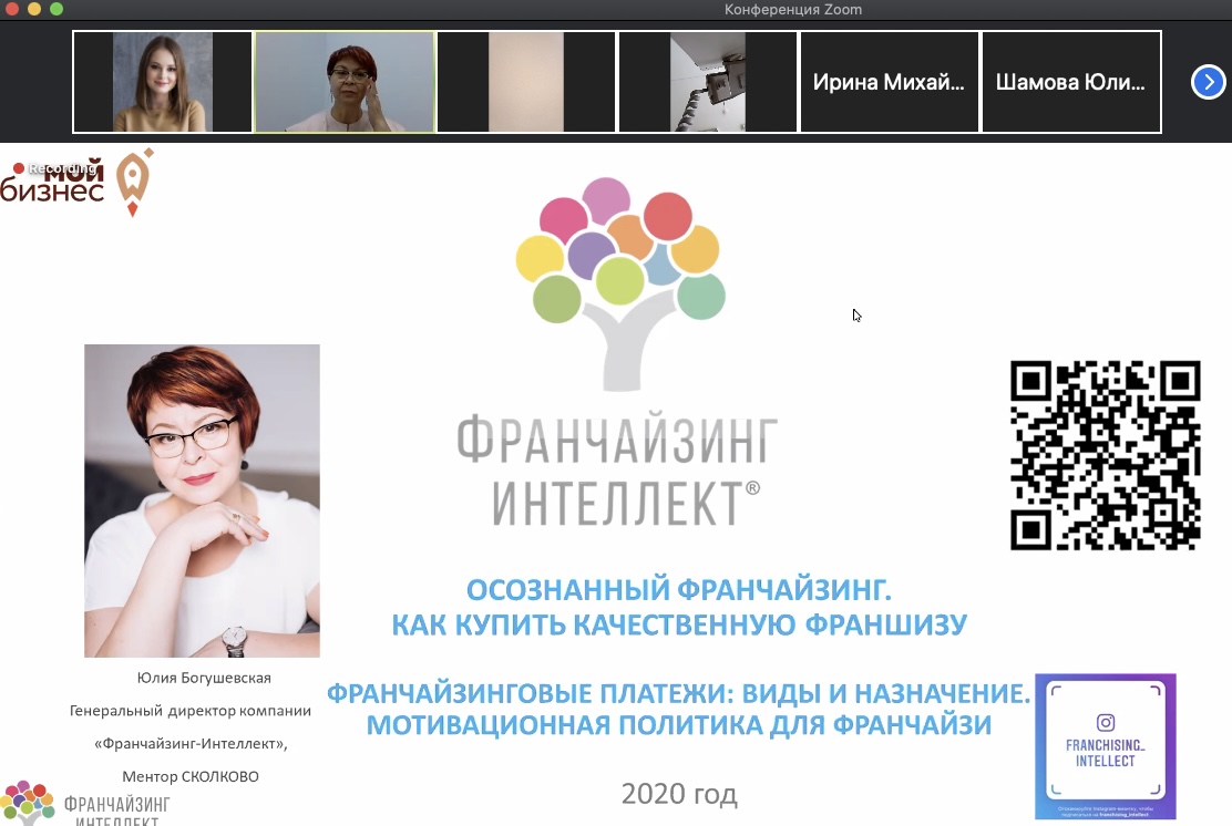 Снимок экрана 2020-09-18 в 11.04.37.jpg
