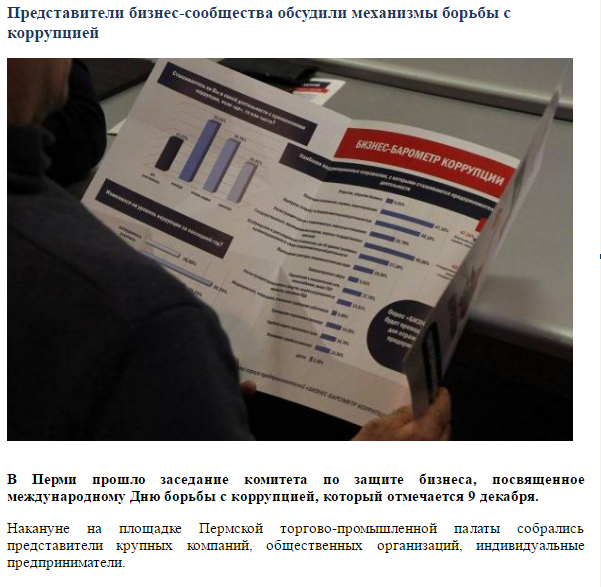 комитет.png комитет.png