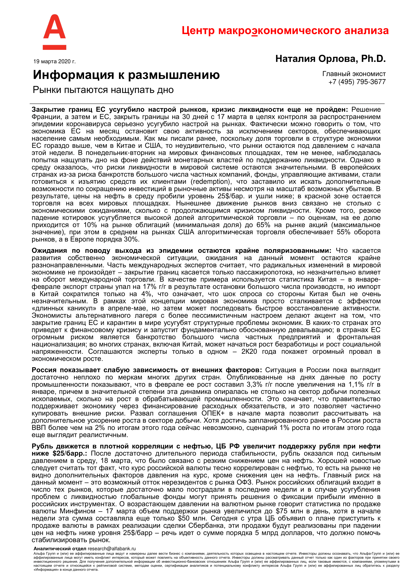 Situation_update_19_march2020-1.png