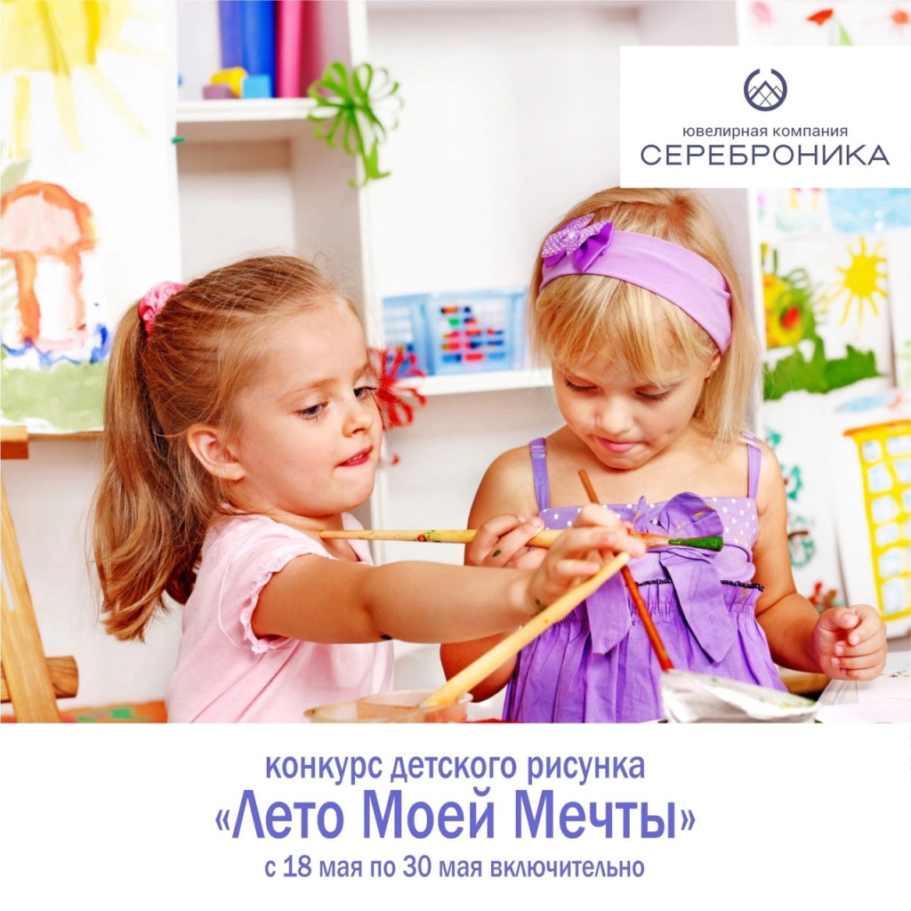 Сереброника 1.jpg