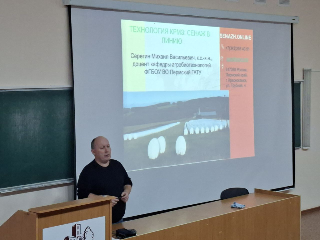 Михаил Серегин.jpg