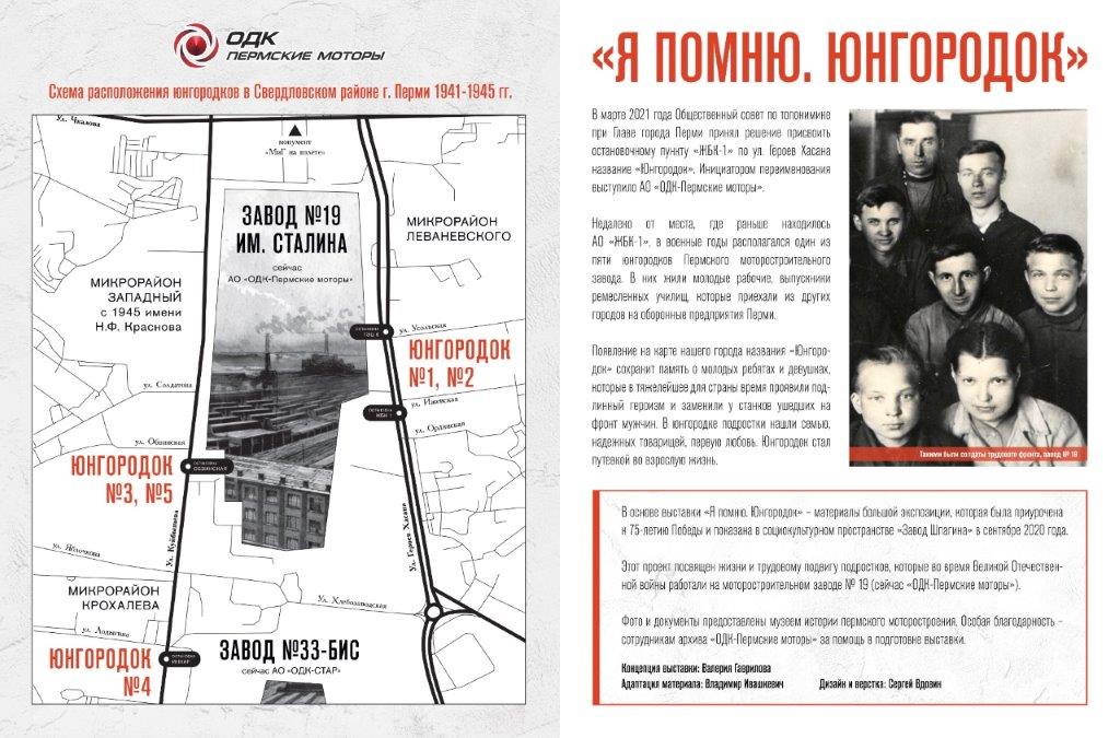стенд 1.jpg