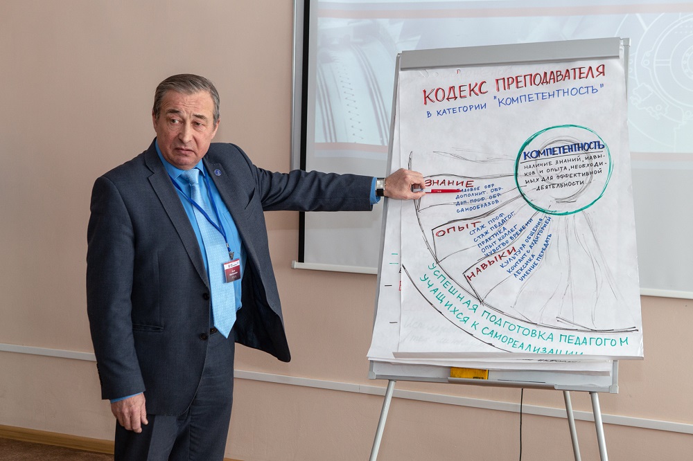 Защита кодекса преподавателей_ОДК-ПМ.JPG