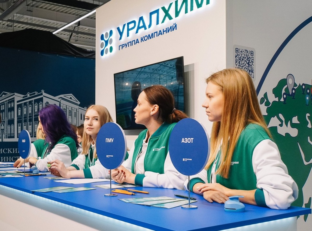 Уралхим_Образование и карьера.jpg