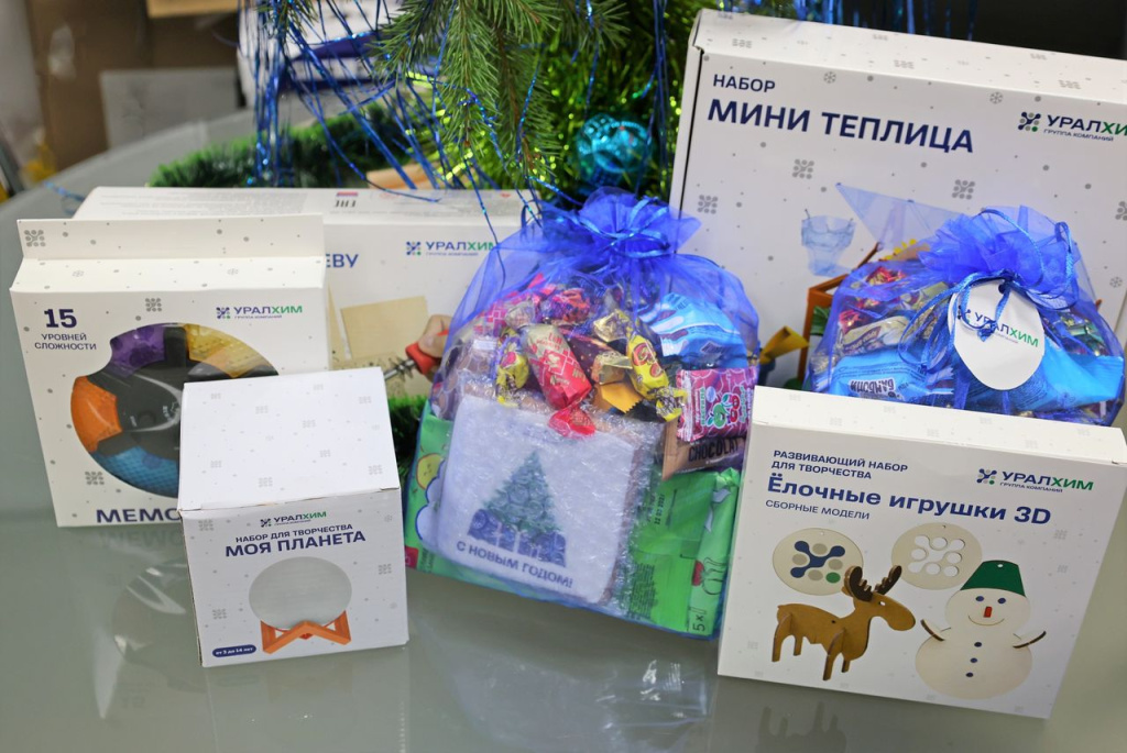 Новогодние подарки ПМУ 2.jpg