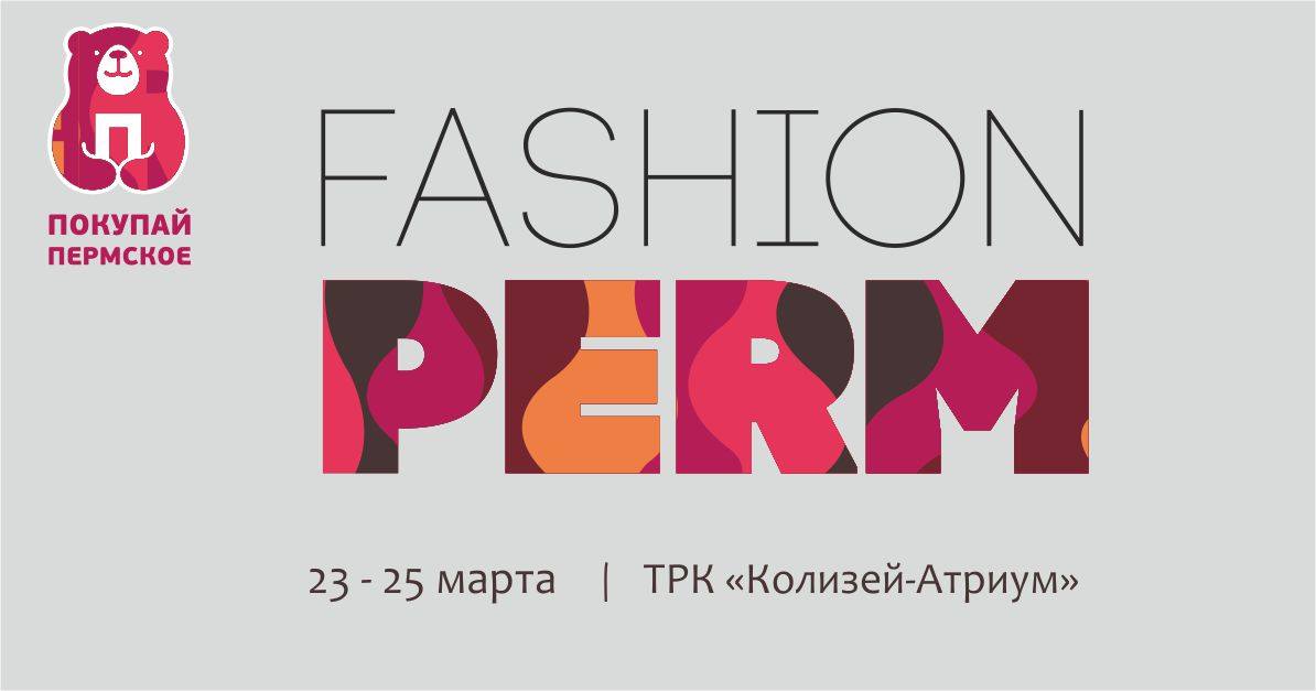 fashionPerm.jpg