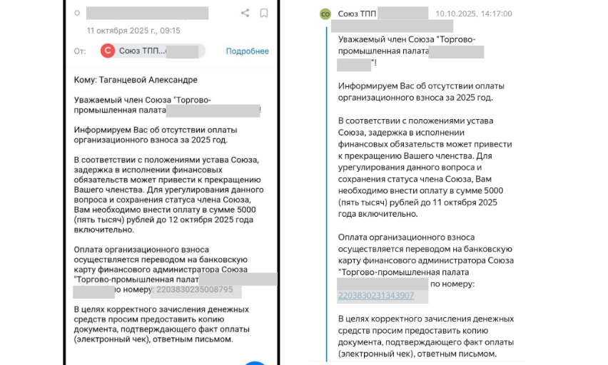 Дизайн без названия - 2025-10-13T092931.951.png Дизайн без названия - 2025-10-13T092931.951.png