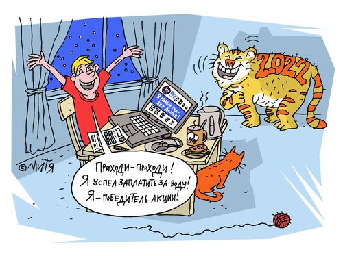 победитель акции сайт.jpg победитель акции сайт.jpg